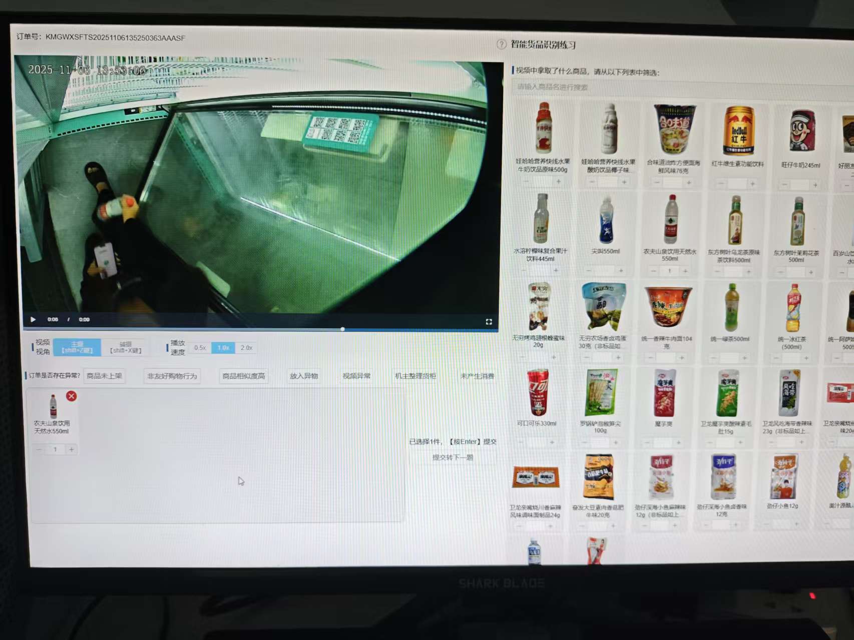 无人售货机标注员--可居家--可全职--可兼职 无人售货机标注员--可居家--可全职--可兼职