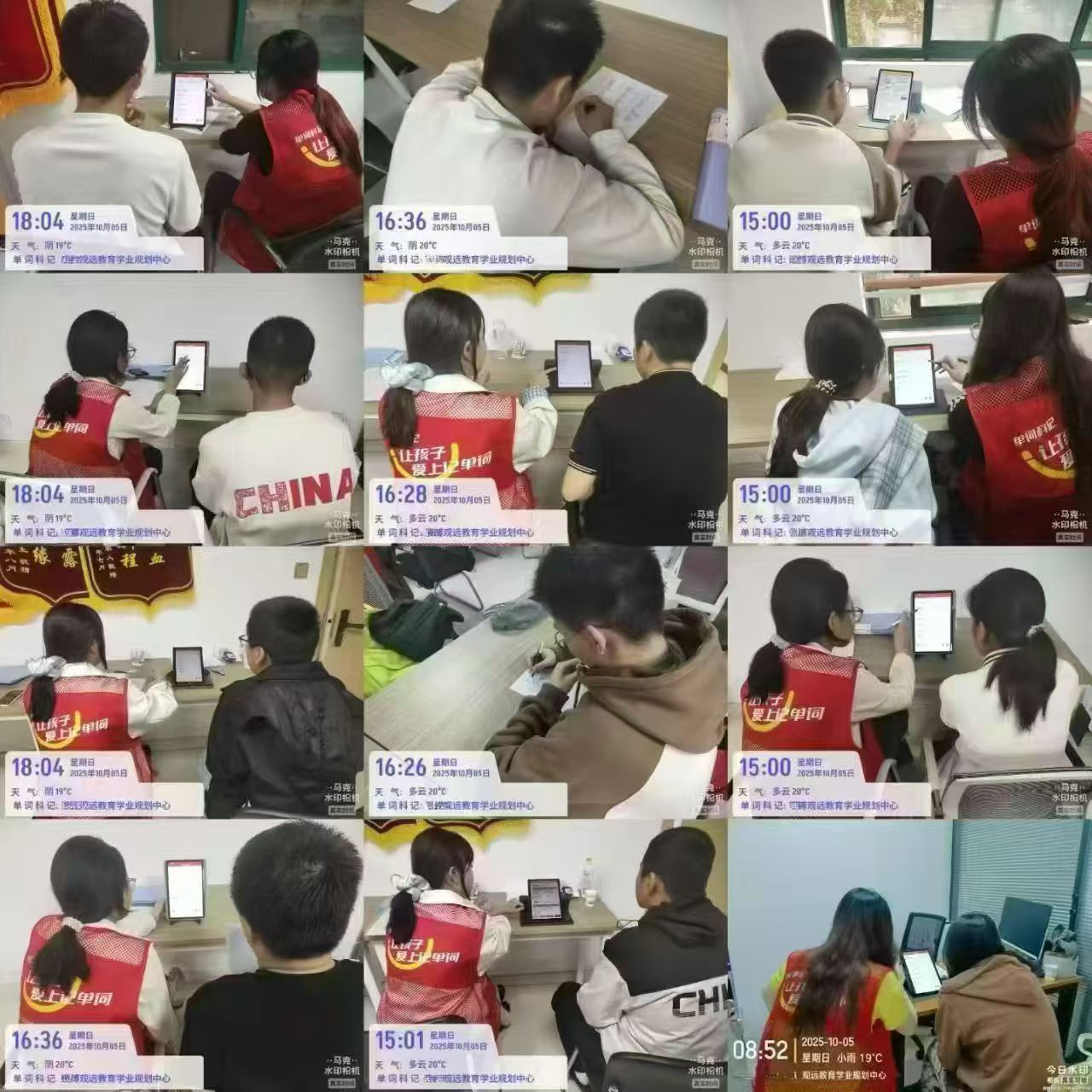 招聘 英语助教老师 招聘 英语助教老师