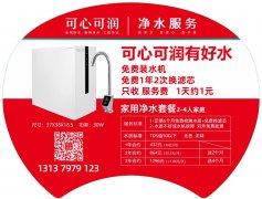 2600元薪资招聘优秀销售