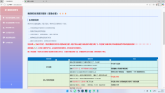 无人售货机标注