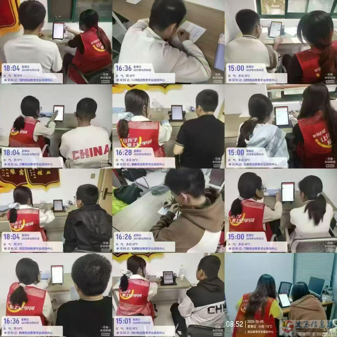 招聘 英语助教老师 招聘 英语助教老师