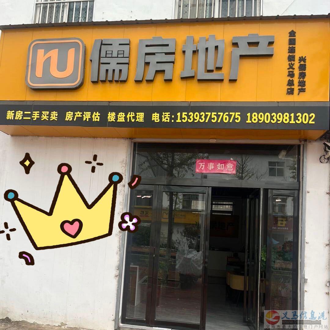 招聘房产中介5名,13639898040 招聘房产中介5名,13639898040