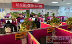 义马招聘在线打字客服