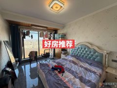 精装电梯房，145平3室2厅2卫非常新，好楼层，中央空凋，拎