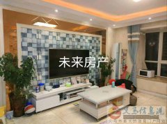 天禾生态苑128平3室两厅1卫   精装29.8万 1328