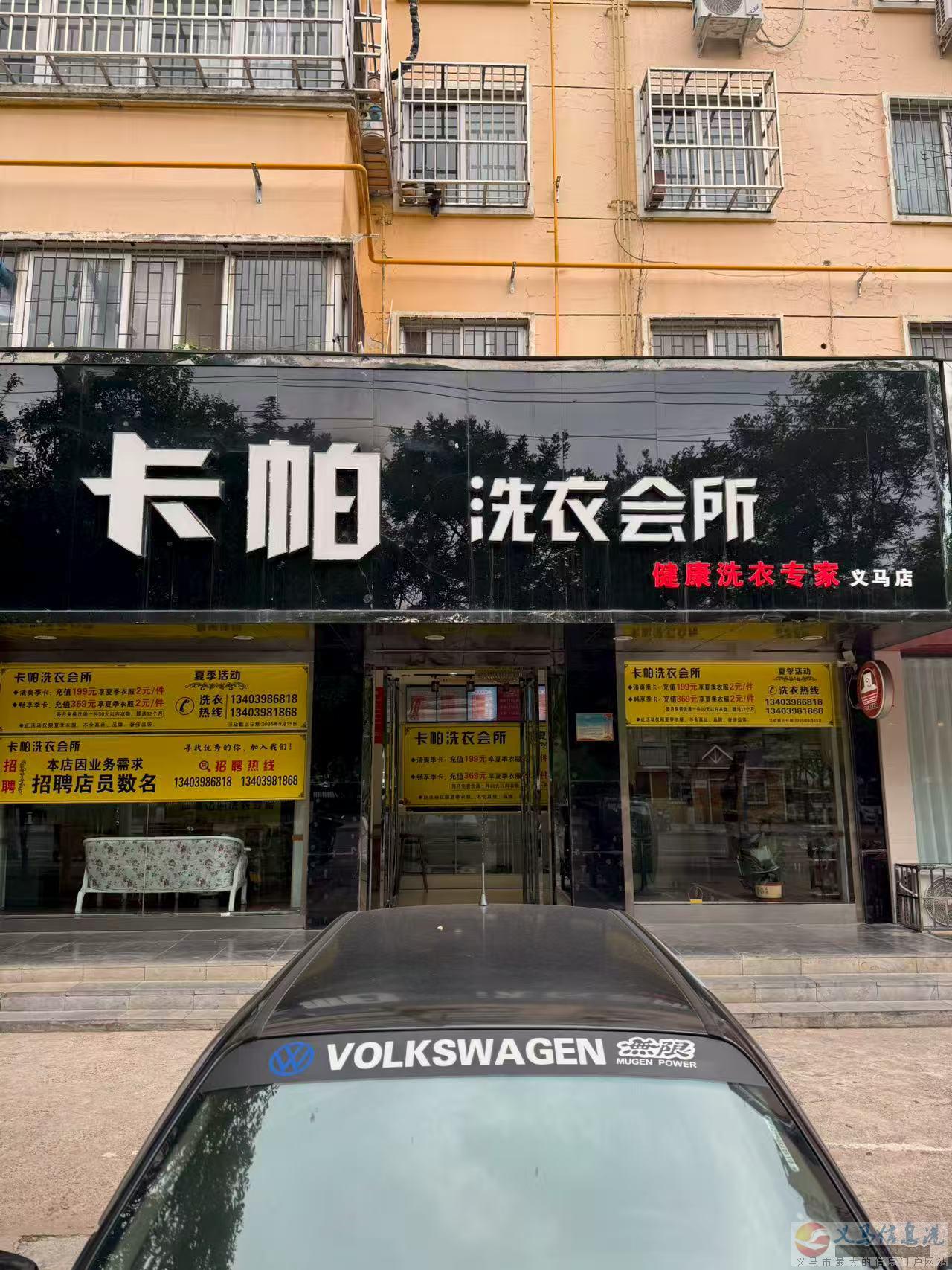 招聘店员 招聘店员