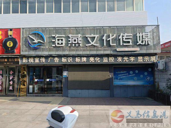 海燕传媒急招设计和安装师傅 海燕传媒急招设计和安装师傅