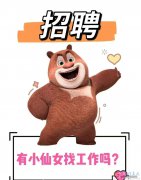 招聘足疗师，spa师