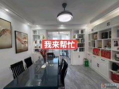 精装电梯房，10楼43.8万，139平3室2厅2卫，暖燃齐拎