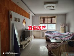 3楼 大产权 118平3室2厅 燃暖齐全低价出26.8万拎包