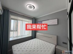 天河明珠电梯房，119平3室2厅全新精装，名牌家具家电拎包入